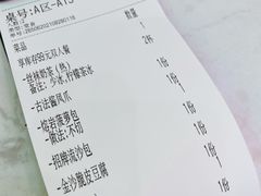 -东鑫记港式茶餐厅(南京东路店)