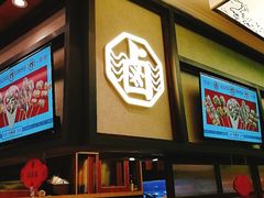 -炸物局(泊富I CITY店)