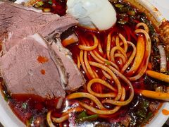 -清真·马安军辣子牛肉面