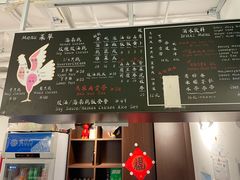 -鸡坤茶室(三里屯店)