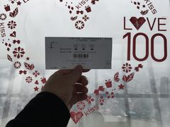-上海环球金融中心云端足球盛典