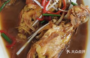 Braised Tiger Fish