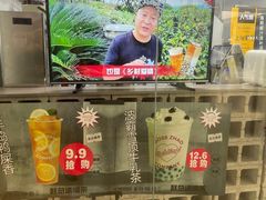-赵总请喝茶(海岸城店)