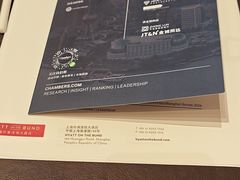 -上海外滩茂悦大酒店