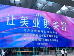 -深圳市宝安体育中心体育场