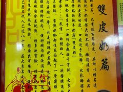 -民信老铺(华盖路店)