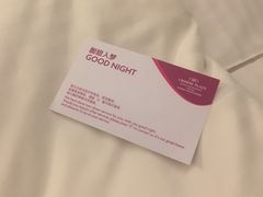 -西双版纳融创皇冠假日度假酒店