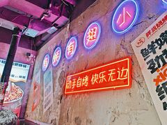 -有蚝有翅烧烤大排档·宵夜(右安门店)
