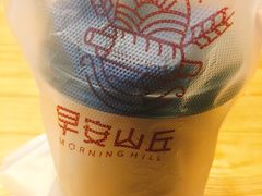 -早安山丘·豆浆油条(小木桥路店)