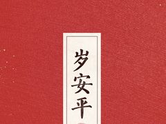 -海马体照相馆(合肥包河万达广场店)