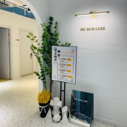 -MZ SKIN CARE逆齢驻颜中心