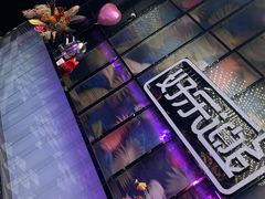 -好乐迪KTV(金钻店)