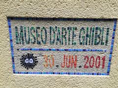 景点-三鹰之森吉卜力美术馆