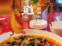 -代木儿回锅肉