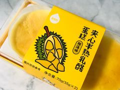 -一鸣真鲜奶吧(温州南站店)