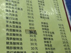 -老杨饭店(万科里店)