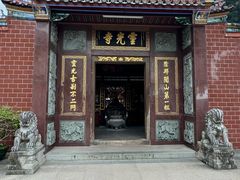-灵光寺