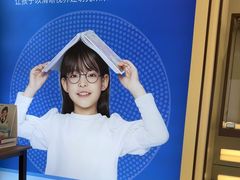 -宝岛眼镜(长沙侯家塘店)