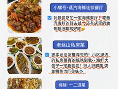 -日照灯塔风景区