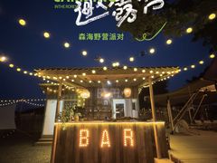 -趣飞飞黑麋峰国际滑翔伞基地