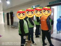 -上海市第五人民医院