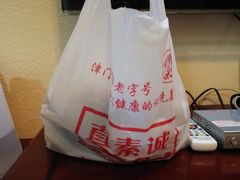 -真素诚·清真(新华路店)