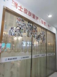 点击看大图 -痘院长·祛痘·皮肤管理