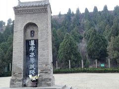 -茂陵博物馆