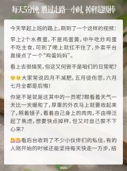 -雅曼妮spa美容养生
