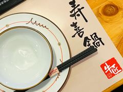 -牛匠和牛寿喜锅(西安总店)