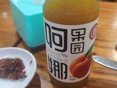 -217丰惠源抓饭(星湖街店)