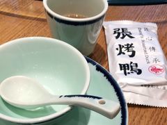 -张烤鸭·川菜·非遗冒烤鸭(青石桥店)
