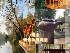 -上海怡沁园度假酒店