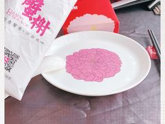 -蟹榭·本帮江浙菜·蟹宴(五角场合生汇商场店)