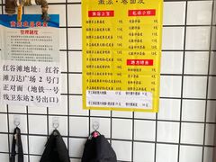 -小竖点徽派卷面皮(洪都店)