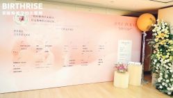 点击看大图 -杭州贝瑞斯美华妇儿医院·早孕·产检·儿科