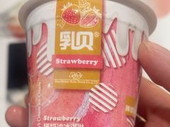 -红宝石·鲜奶小方(莘庄龙之梦店)