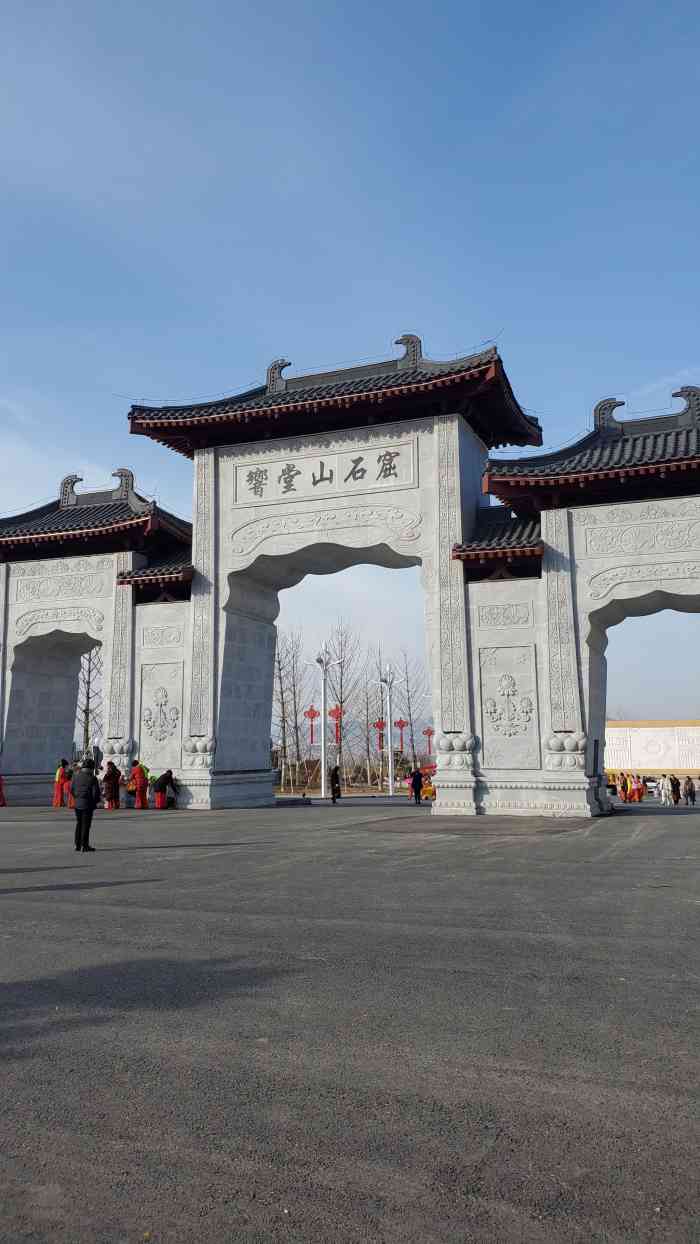 响堂山风景区-"深在繁华,乱思想;浅望朴素,还清沉0517.