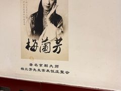 -惠丰堂饭庄·烤鸭·京味菜(翠微路店)