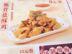 -喜姐炸串(池州青阳店)
