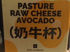 -混果汁(喜荟城店)