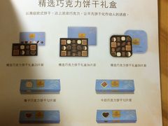 -GODIVA(港汇恒隆广场)