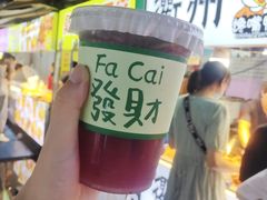 -大学城夜市大排档(凤栖路店)