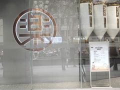 -LELECHA乐乐茶(新街口大洋店)