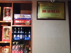 -清真华宇开锅羊肉