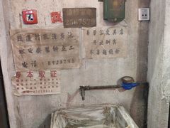 -CITY MART城市集市·里弄(北外滩来福士广场店)