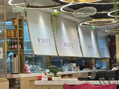 -东方饺子王(新奥购物中心店)