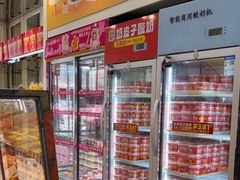 -味多美蛋糕(金顶街店)