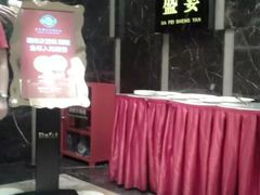 -芭菲盛宴·环球美食(解放碑英利国际店)