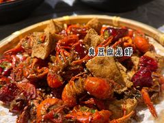-巴厘龙虾·榜首油焖大虾(洞庭·艺术洋房店)